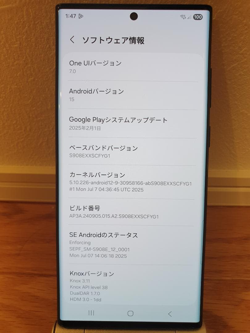 817012274437　SAMSUNG Galaxy S22 Ultra