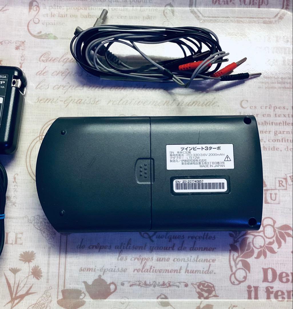 【値下げ】ツインビート3ターボ