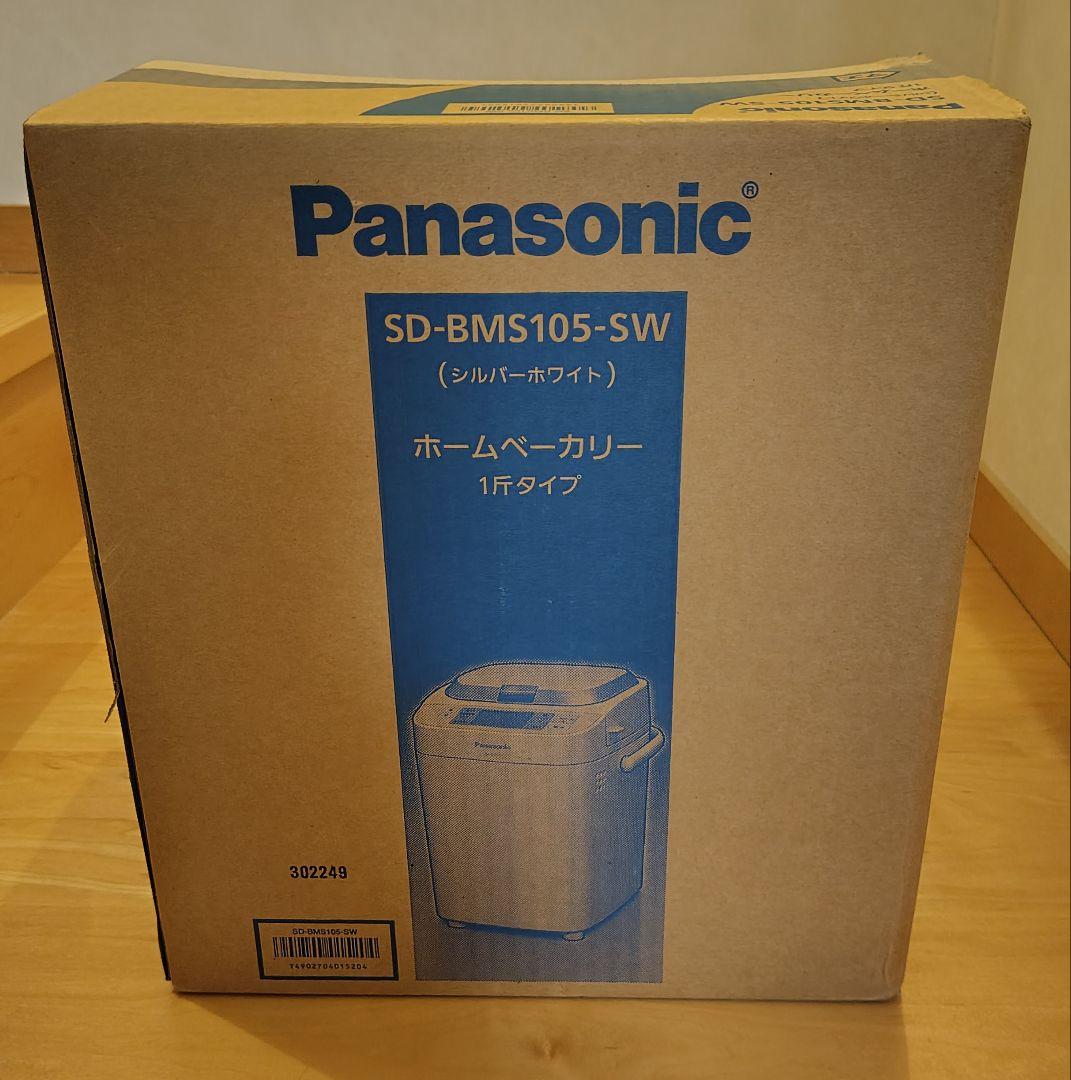 Panasonic ホームベーカリー SD-BMS105-SW