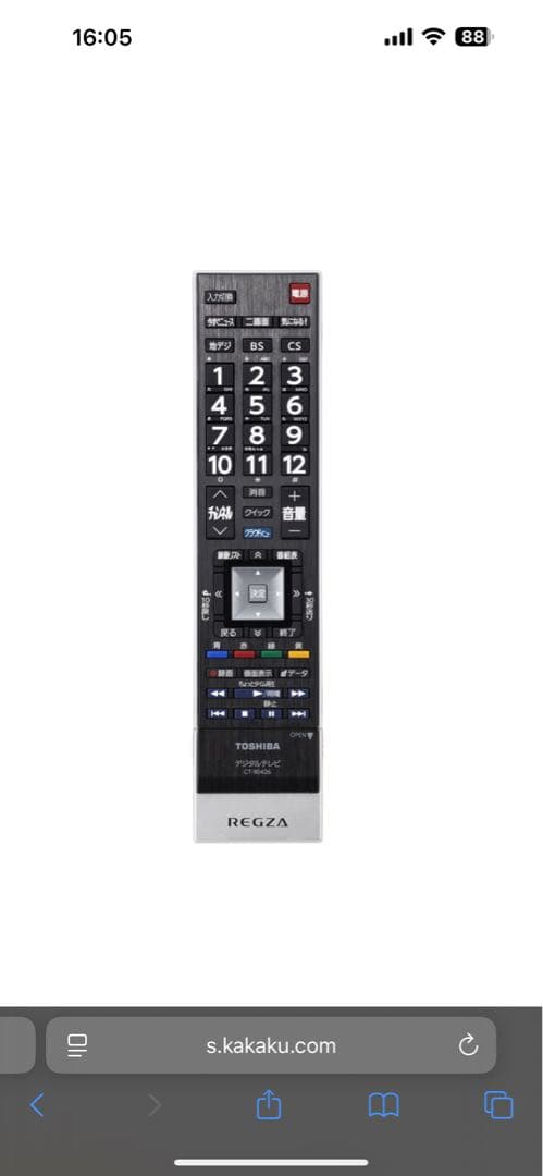 REGZA 65J7 65インチ液晶テレビ2013年