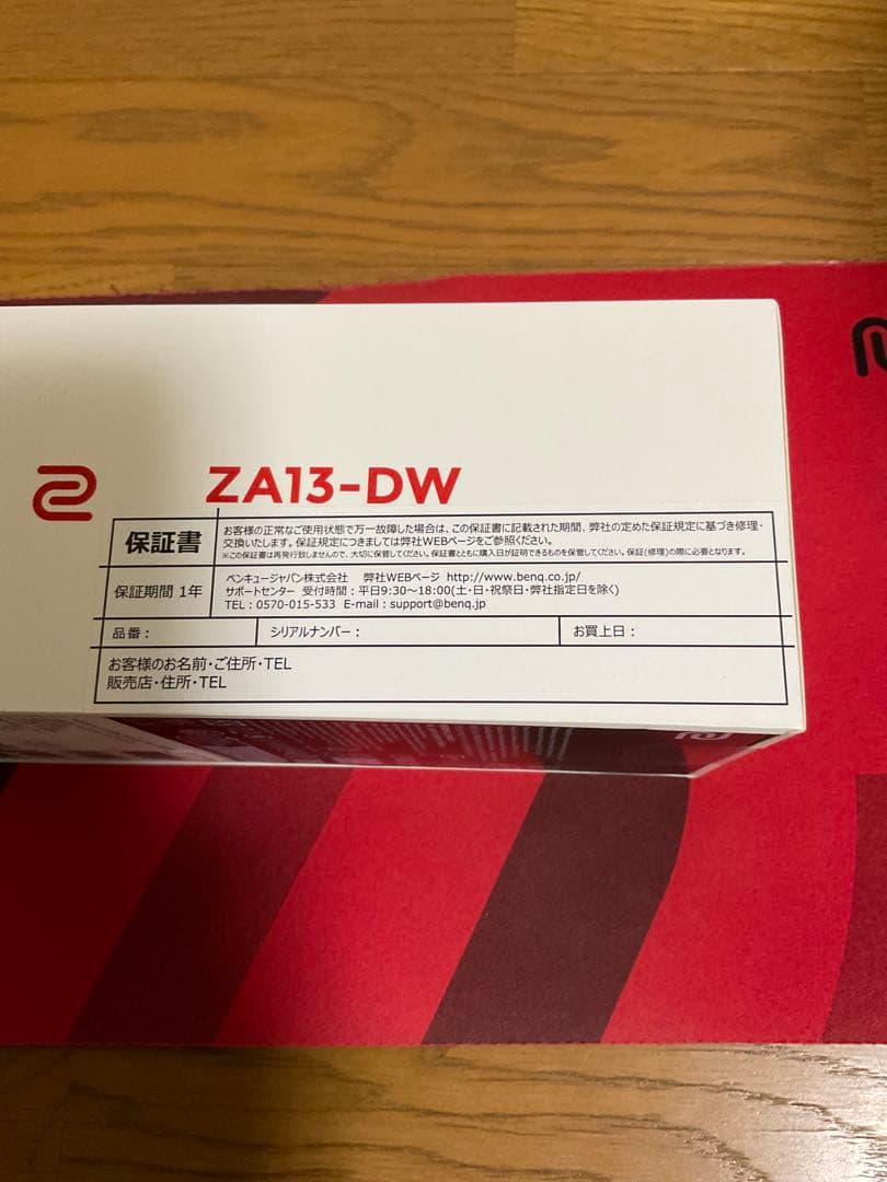 【新品未開封】BenQ ZOWIE ZA13-DW White ゲーミングマウス