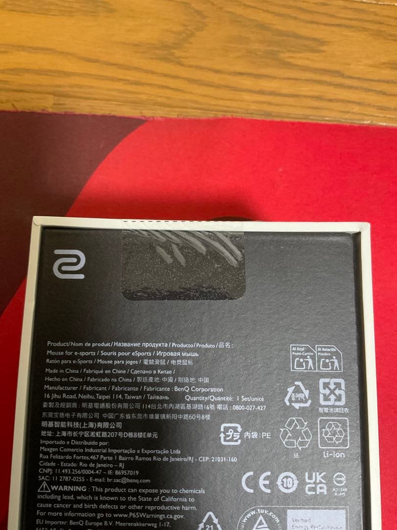 【新品未開封】BenQ ZOWIE ZA13-DW White ゲーミングマウス