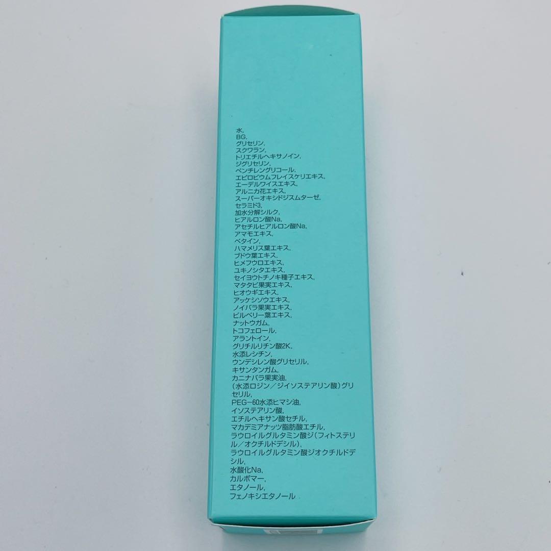 【新品未使用】モイスティーヌ　Moisteane ラミノミルク　ヴィルティオ