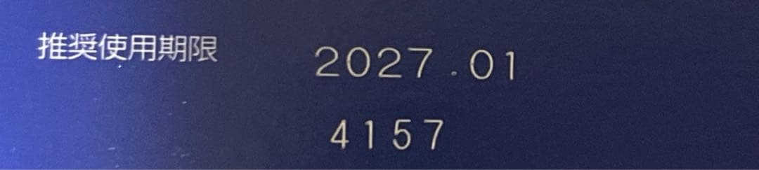 EPSON インクカートリッジ 4色セット3つ ブラック 1つ