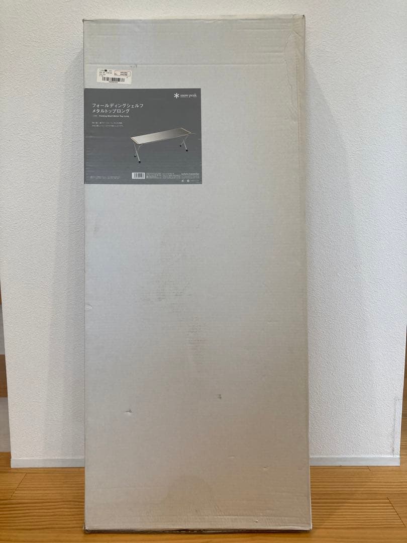 フォールディングシェルフ メタルトップ ロング スノーピーク 廃盤