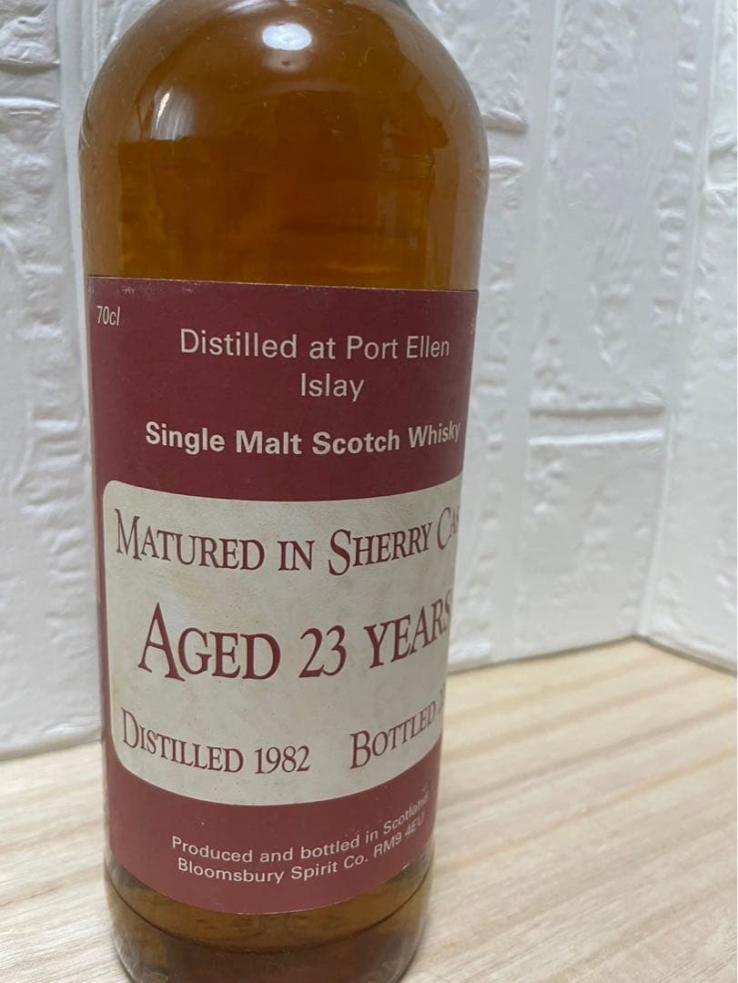 ブラームスバリー ポートエレン23年マチュアード イン シェリーカスク