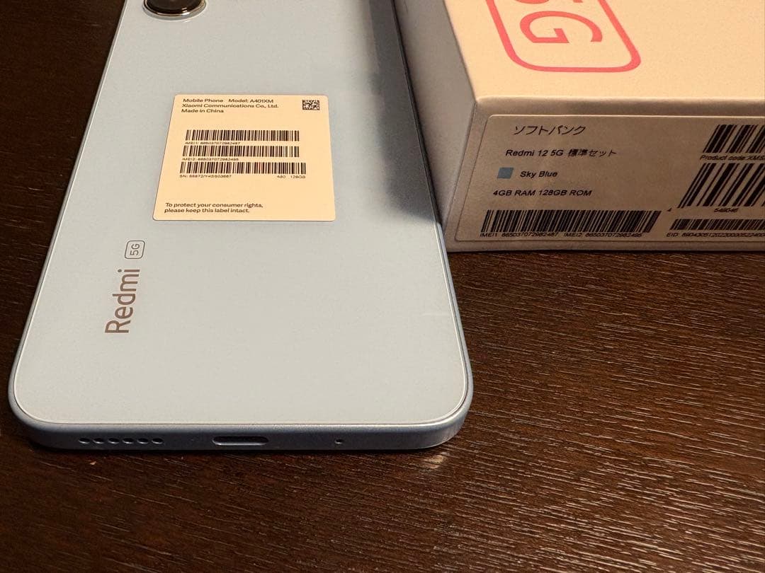 Xiaomi Redmi 12 5G 本体 スカイブルー SIMフリー⑫
