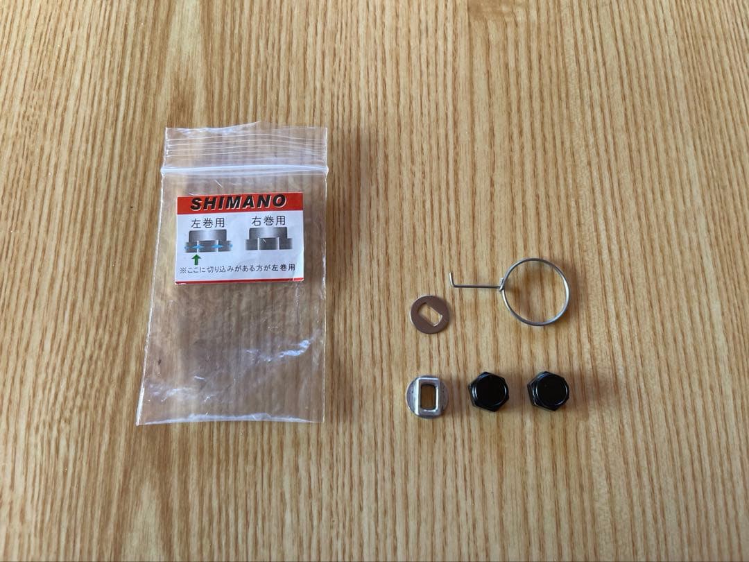 スタジオコンポジット RC-SCEX90 R24XXL