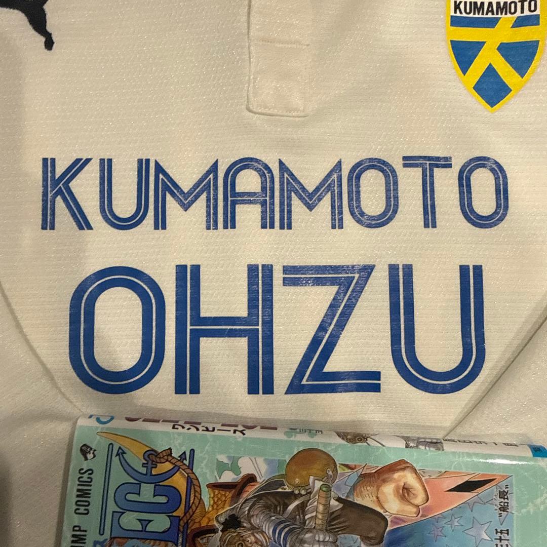 熊本県立大津高校サッカー部 ユニフォーム 上下 XL