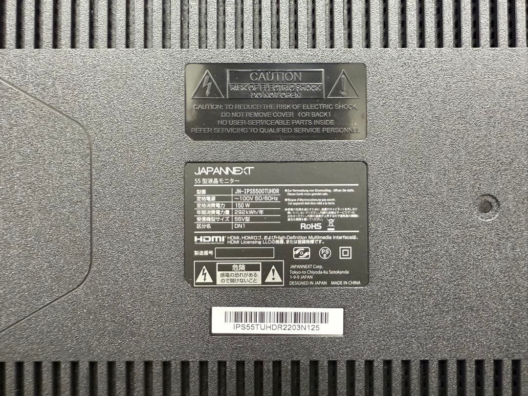 JAPANNEXT 55インチ 4K HDR モニター