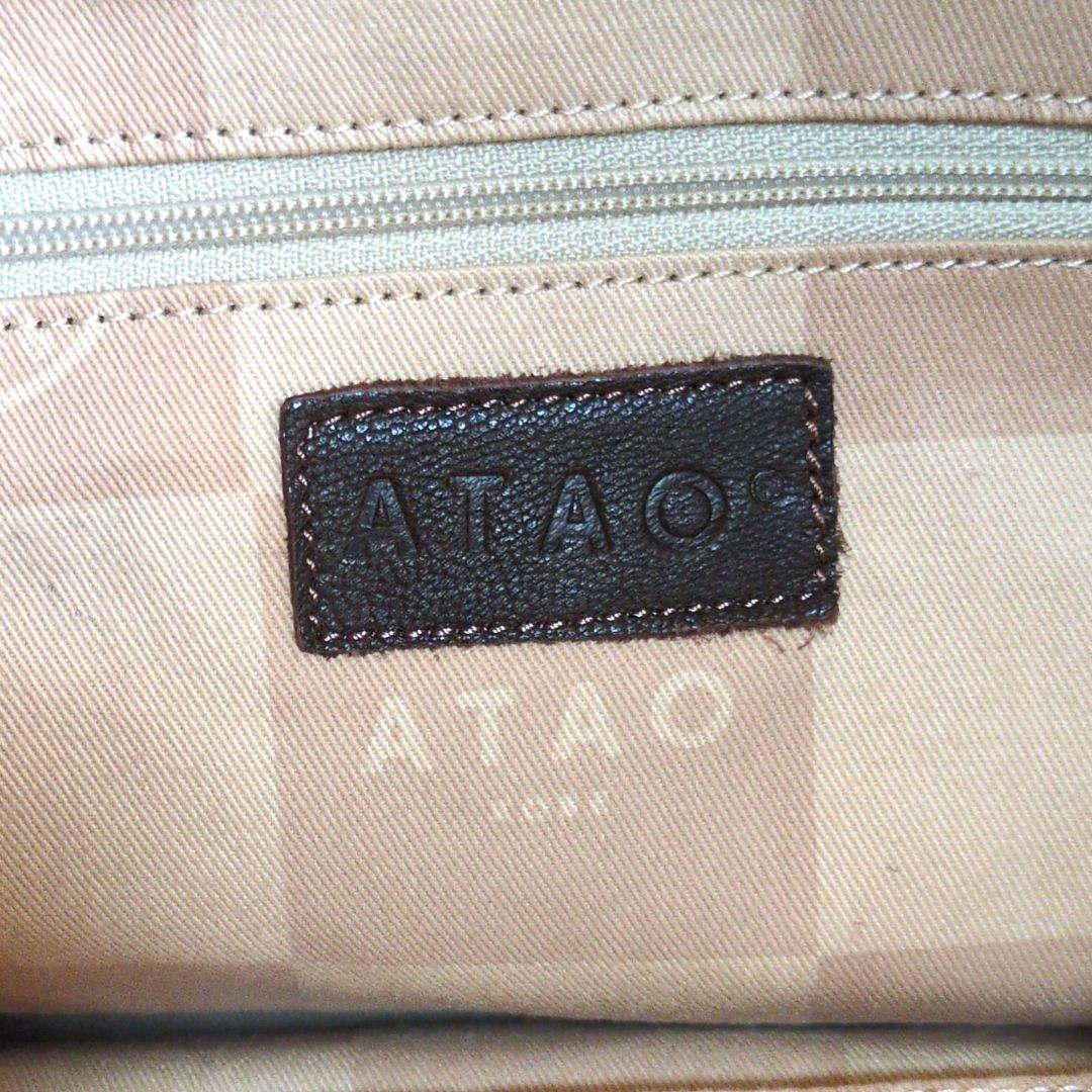 ATAO アタオ 希少 ドゥードゥルディノ 市松模様 2ウェイバッグ 美品❗️