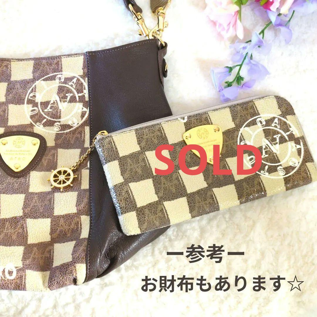 ATAO アタオ 希少 ドゥードゥルディノ 市松模様 2ウェイバッグ 美品❗️