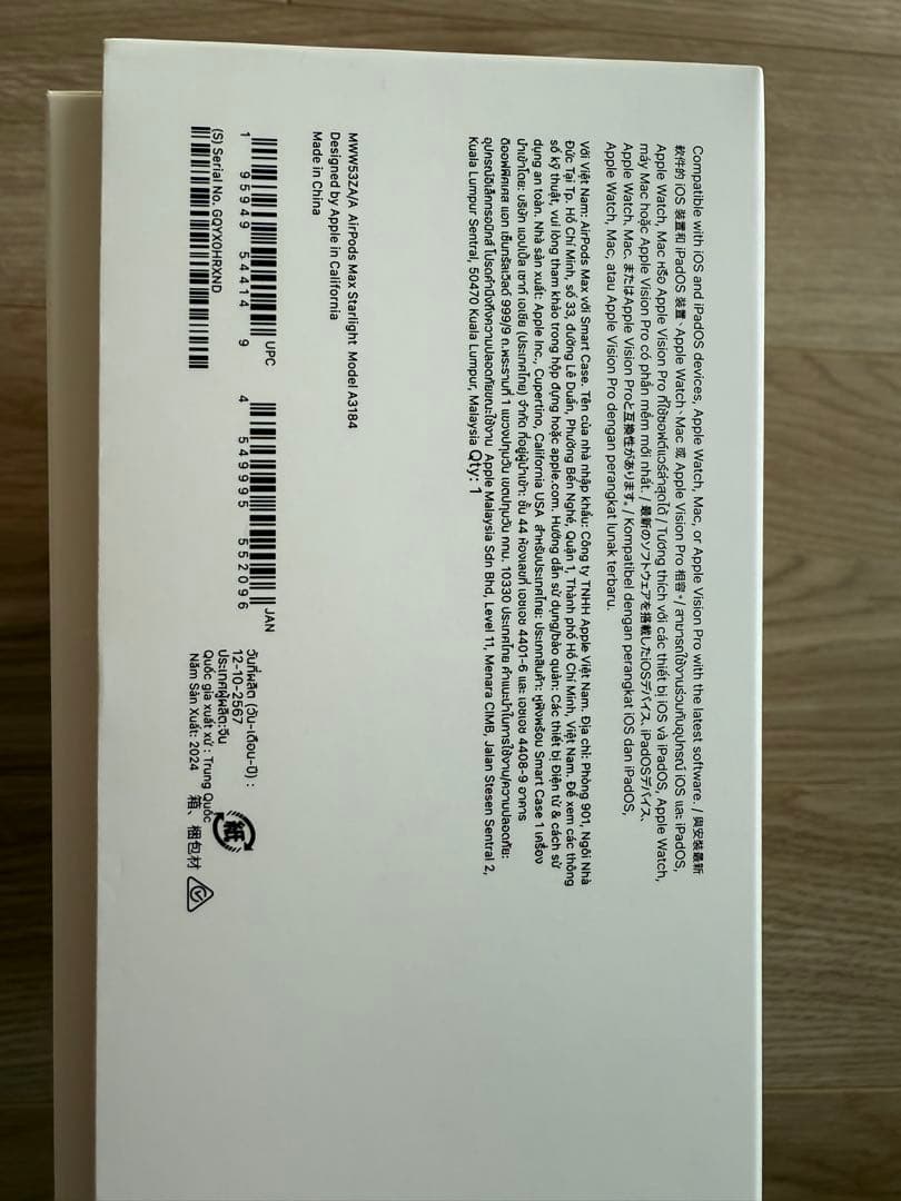 新品同様 AirPods Max スターライト色