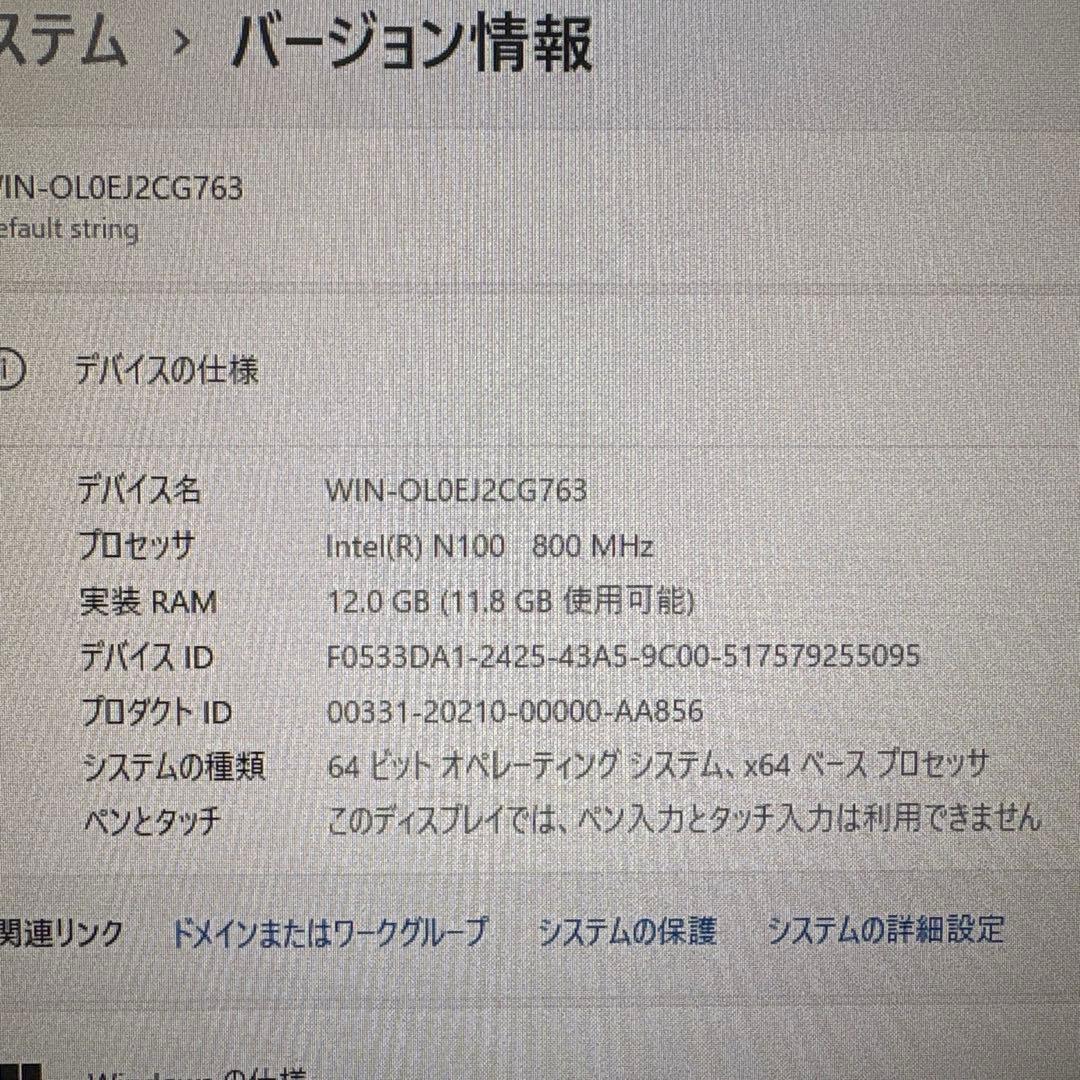 【今だけ‼️】NiPogi ミニpc n100 1式セット