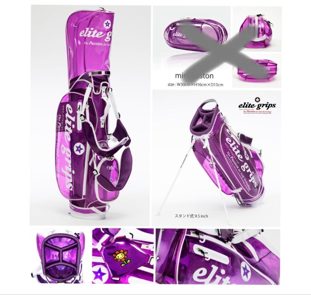 【新品】elite grips エリートグリップ キャディバッグ パープル