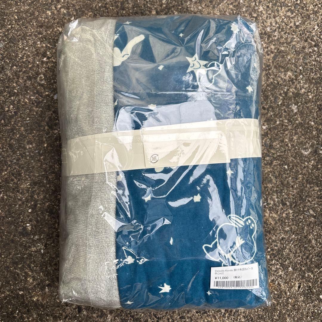 【新品未使用】unico × daisuke kondo 掛け布団カバー S