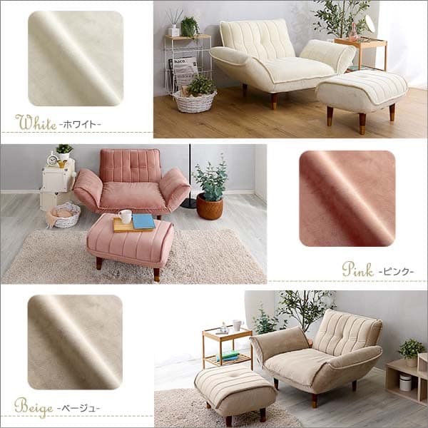 【送料無料】【2点セット】 ベロアカウチソファ 1人掛け+オットマンセット
