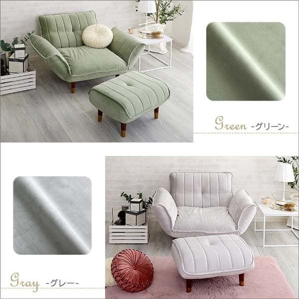 【送料無料】【2点セット】 ベロアカウチソファ 1人掛け+オットマンセット