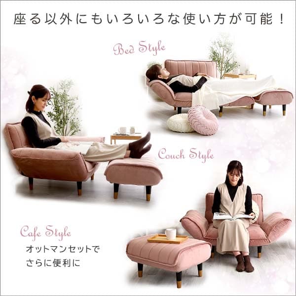 【送料無料】【2点セット】 ベロアカウチソファ 1人掛け+オットマンセット