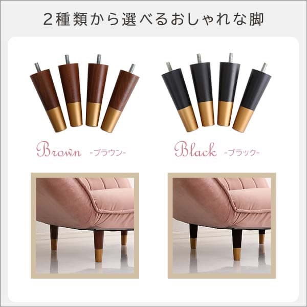 【送料無料】【2点セット】 ベロアカウチソファ 1人掛け+オットマンセット