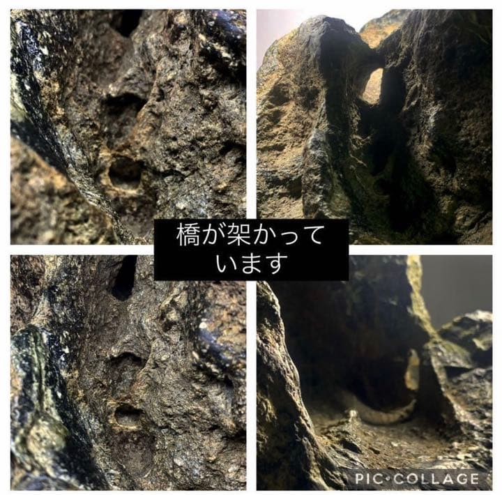 武尊石 溜まり石 32kg