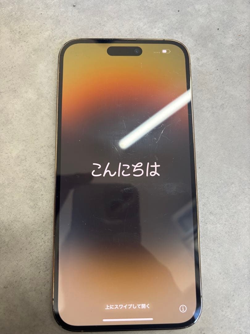 Apple iPhone 14 PROMAX 256GB ゴールド