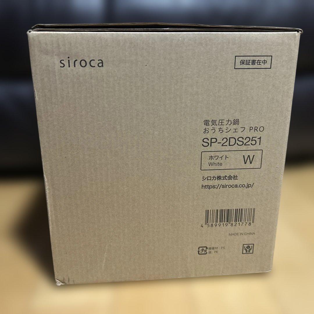 siroca 電気圧力鍋 SP-2DS251 ホワイト