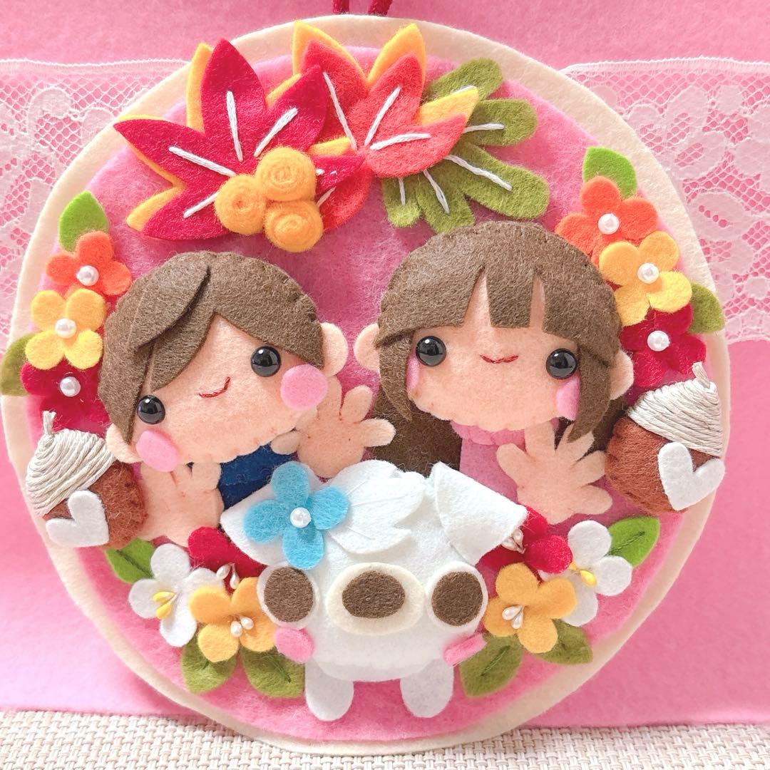 ハンドメイド・フェルト・専用2