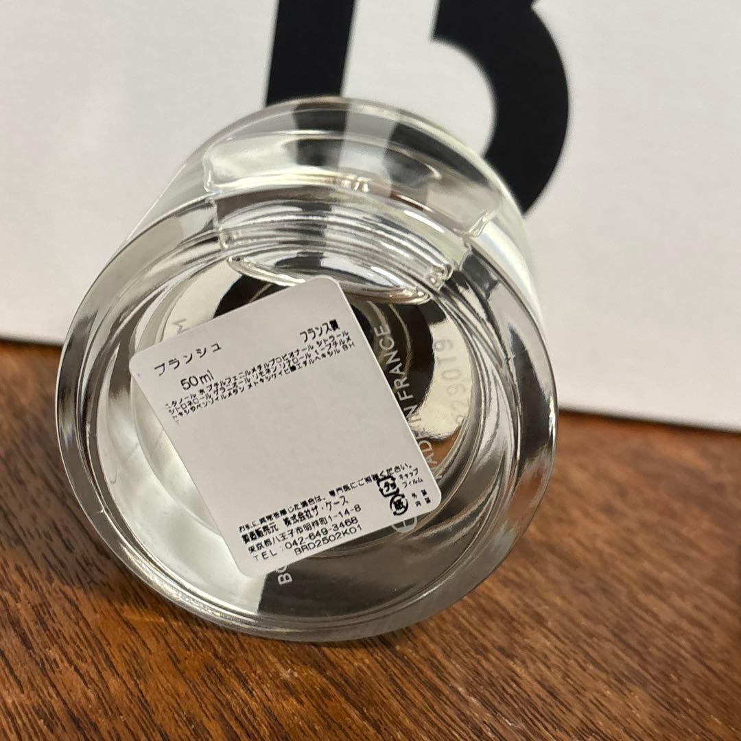 値下げ中【箱付き】バイレード ブランシュ オードパルファン 50ml