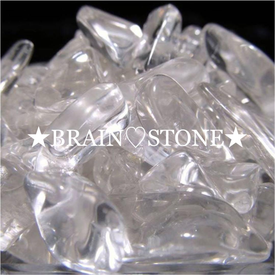 ★特別ご奉仕★全てを清める【1kg良好品質☆ブラジル産AA透明天然水晶さざれ】❤️