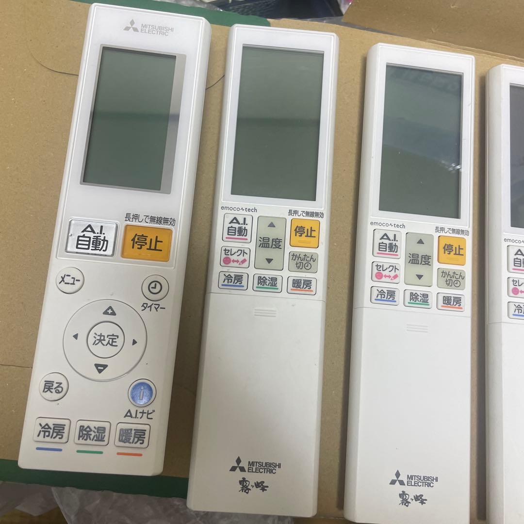 三菱エアコンリモコンまとめ売り×5台