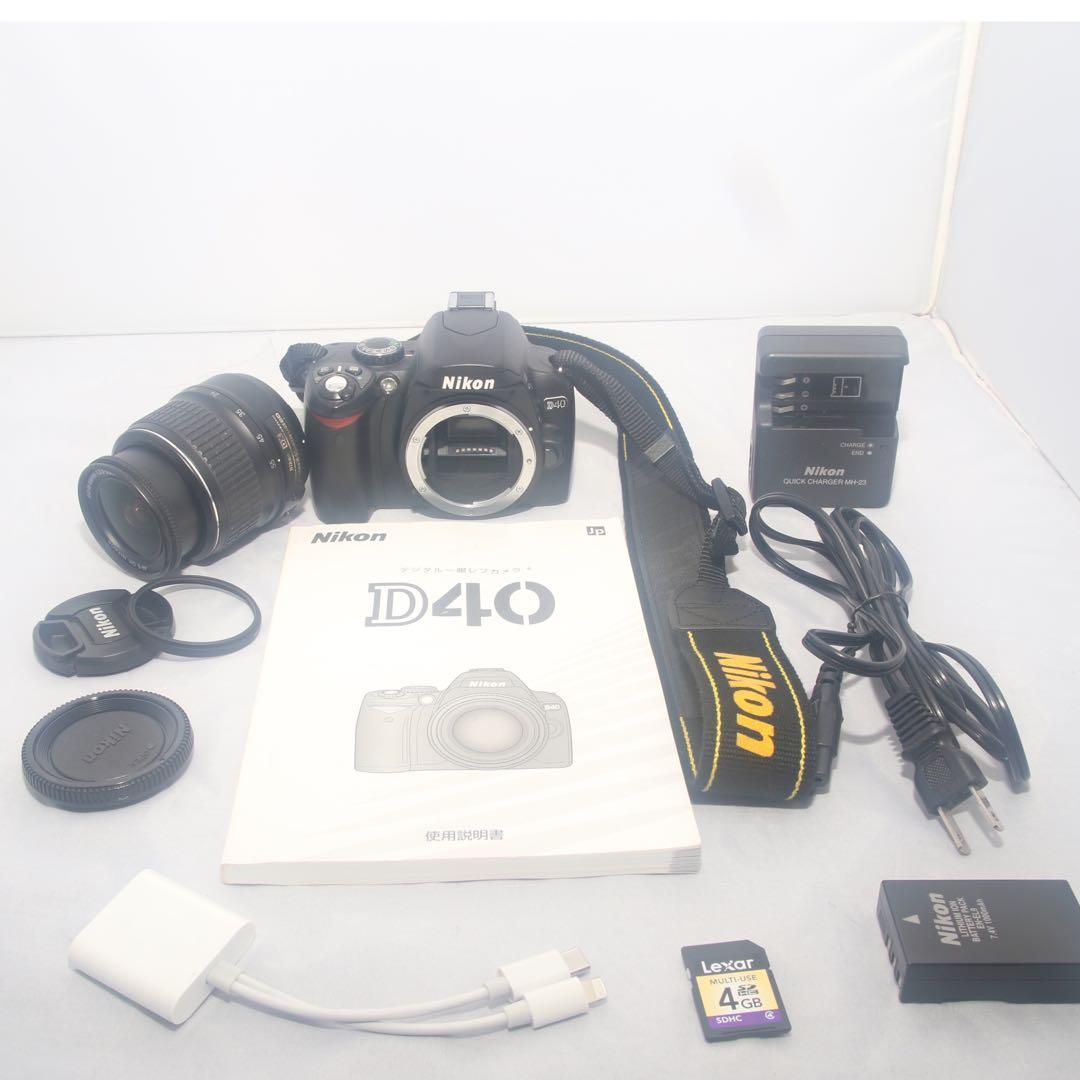 ⭐️ニコン Nikon D40⭐️ニコン デジタル一眼レフ⭐️07