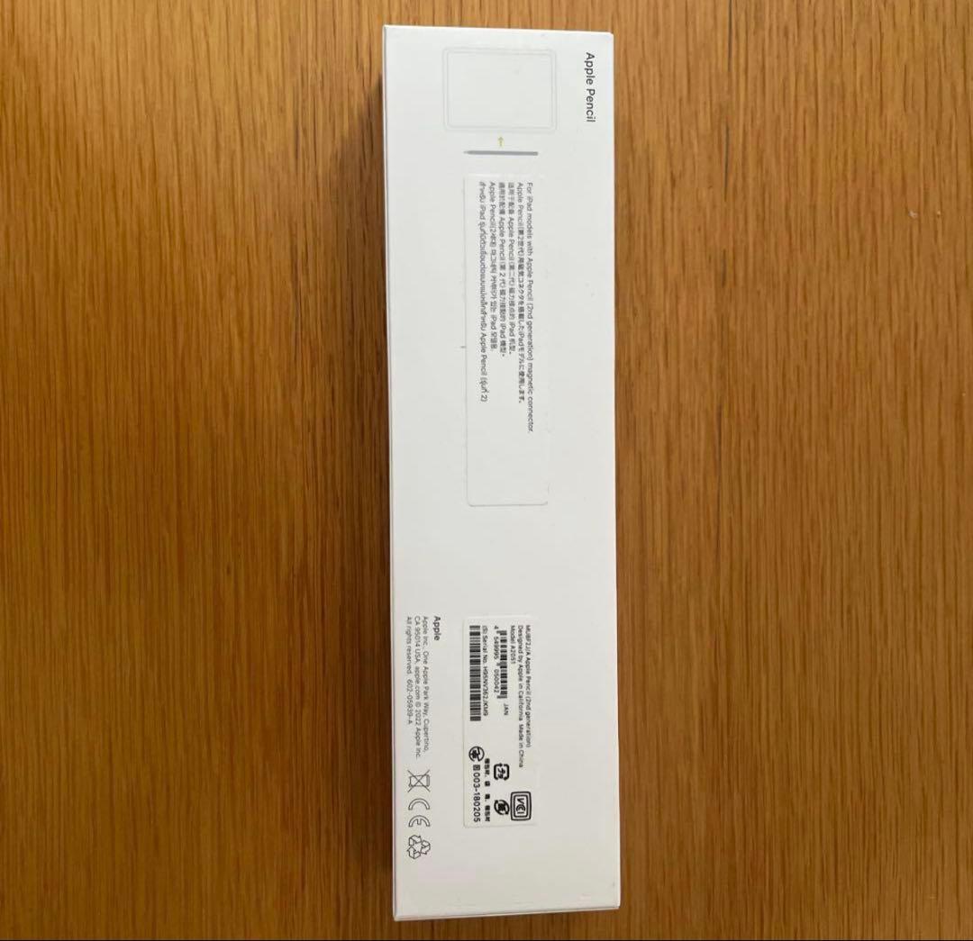【新品未使用】Apple Pencil 第二世代 純正