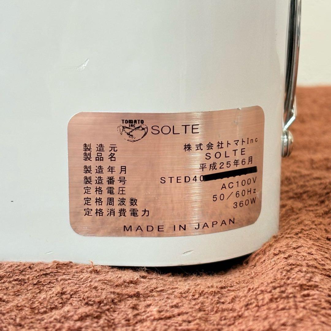 ソルテ トマトInc モノポーラ0.4MHzラジオ波 新品クリーム 予備パーツ付