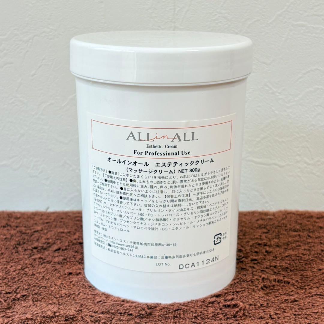 ソルテ トマトInc モノポーラ0.4MHzラジオ波 新品クリーム 予備パーツ付