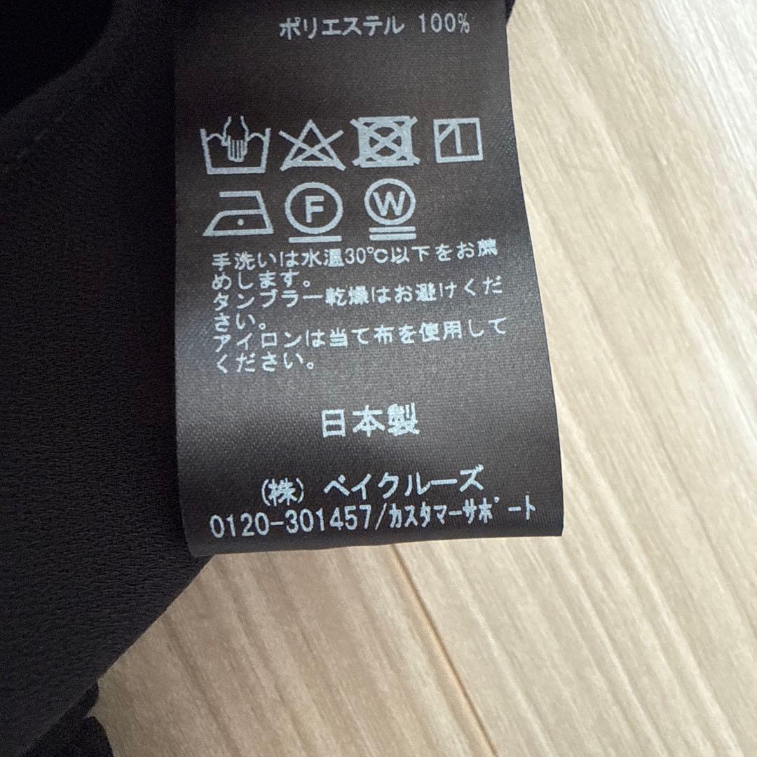 トップス L'Appartement Shirring Blouse