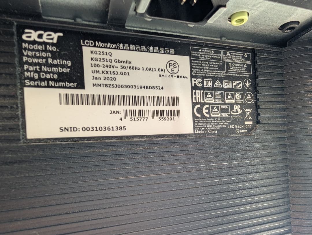 Acer ゲーミングモニター 24.5インチ KG251QGbmiix