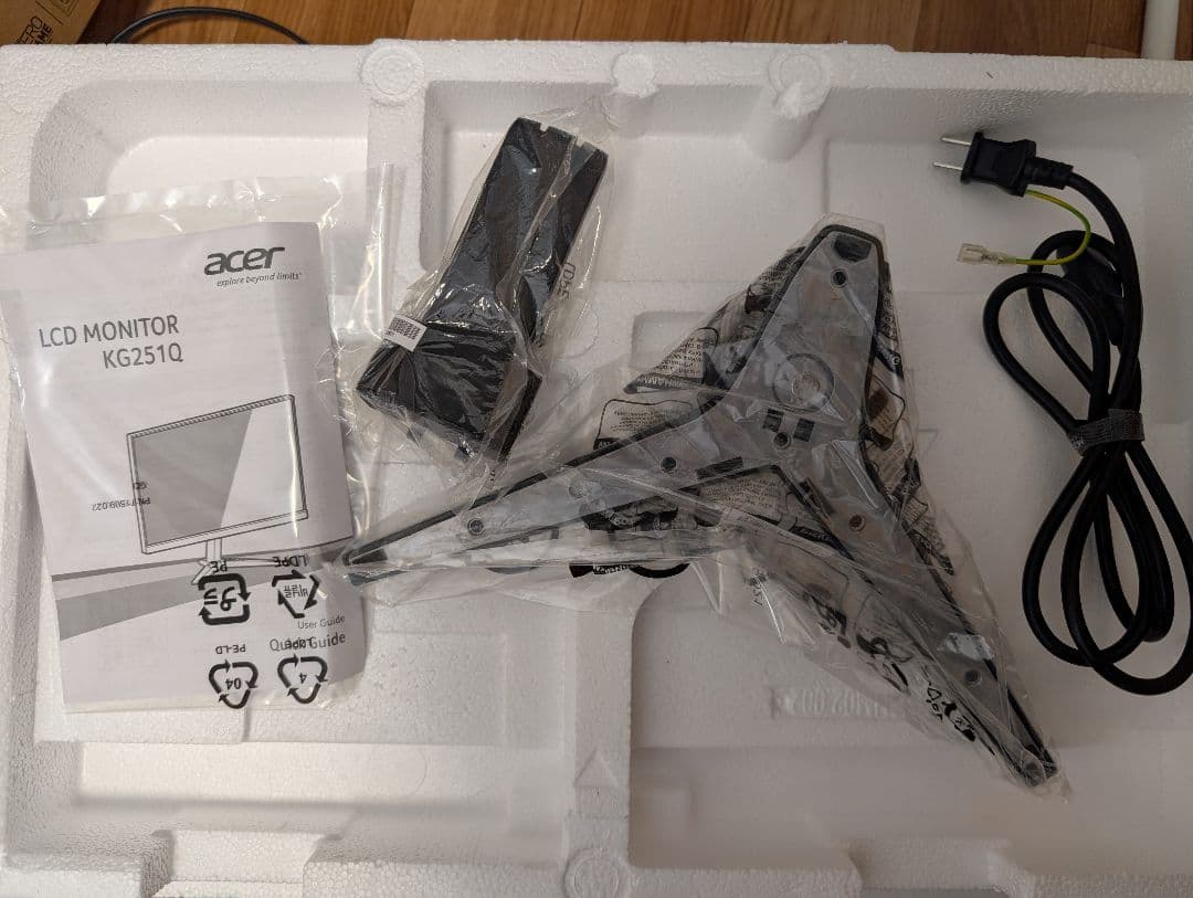 Acer ゲーミングモニター 24.5インチ KG251QGbmiix