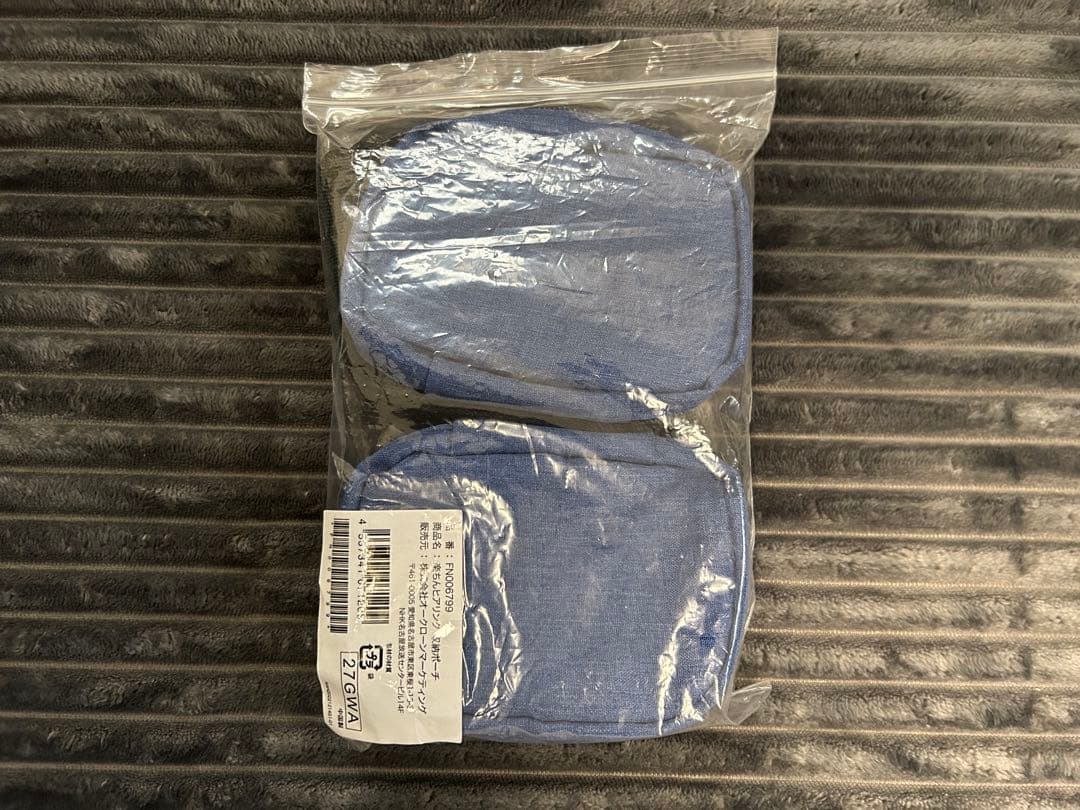 ショップジャパン　楽ちんヒアリング　両耳セット　新品未使用