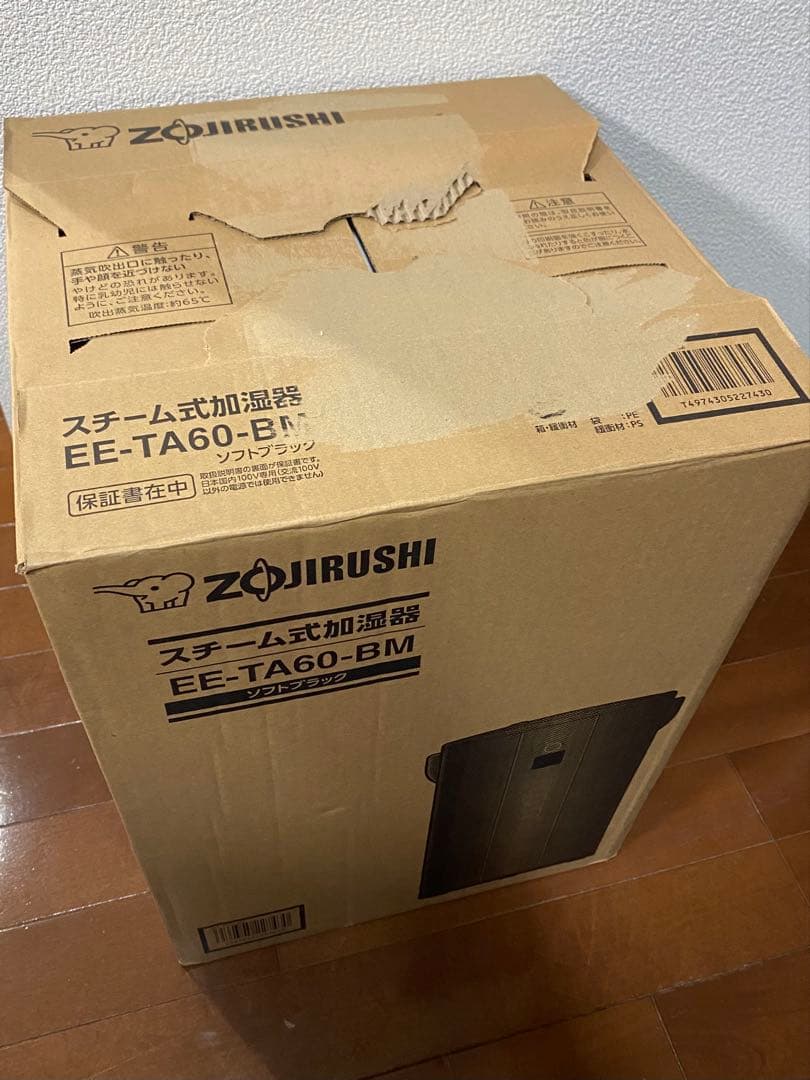 象印加湿器 EE-TA60