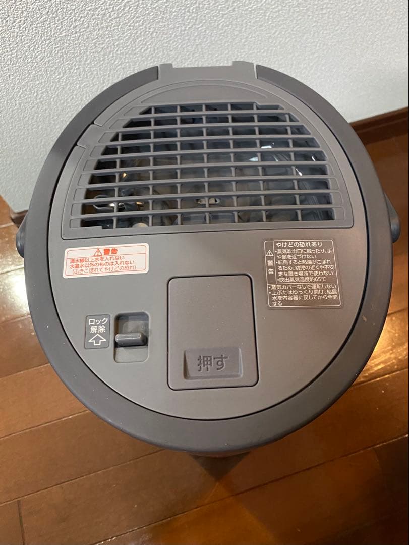 象印加湿器 EE-TA60