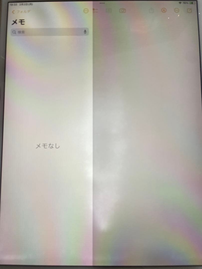 iPad Pro アイパッドプロ　A1701 256GB 85%