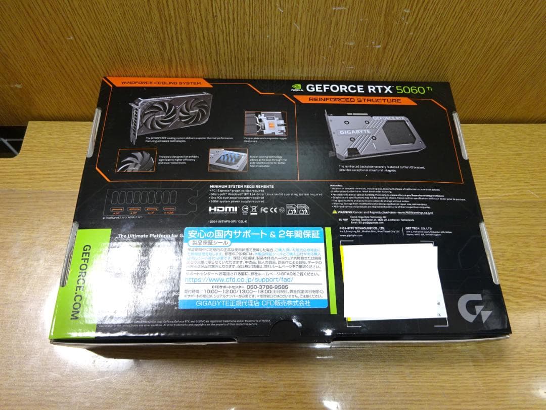 美品 RTX5060Ti WINDFORCE GDDR7ゲーミング クリエーター