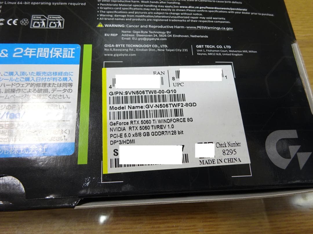 美品 RTX5060Ti WINDFORCE GDDR7ゲーミング クリエーター