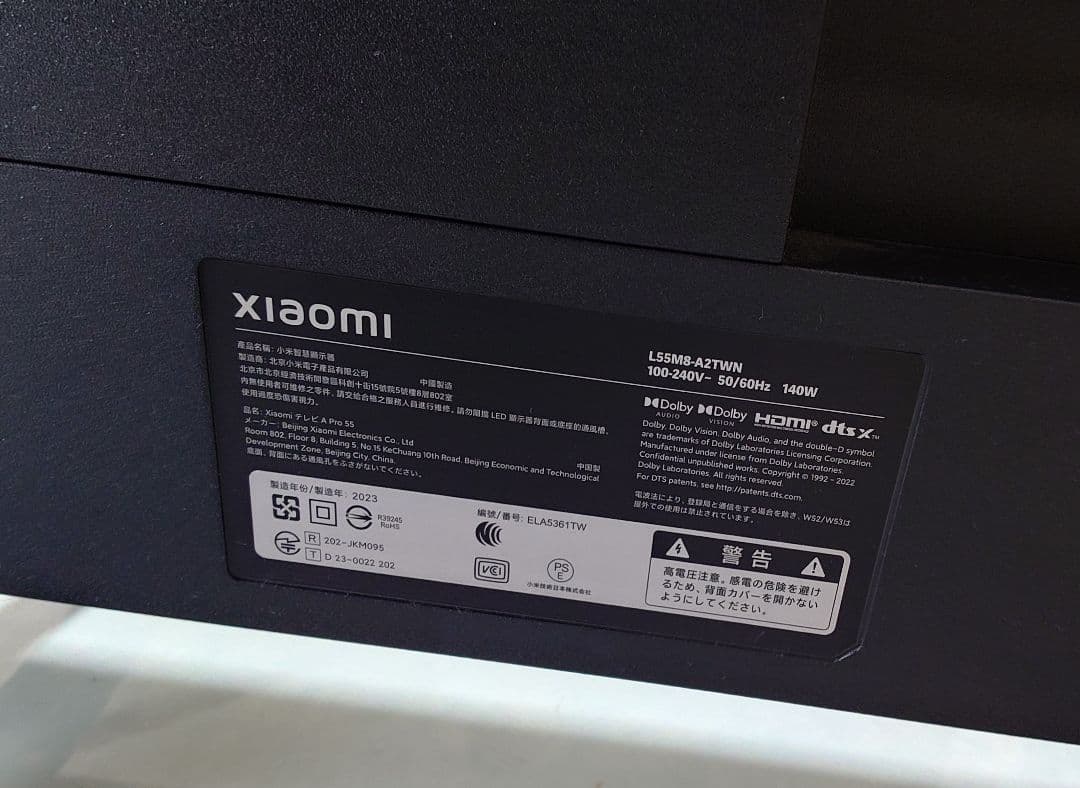 ヒ*ズ様 Xiaomi 55インチ液晶テレビ L55M8-A2TWN 製造年20