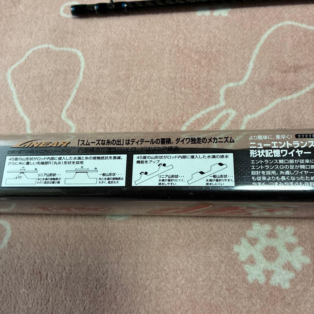 HX岬振り出しＴ20-310I 瀬戸内ウマヅラ205M ２本セット