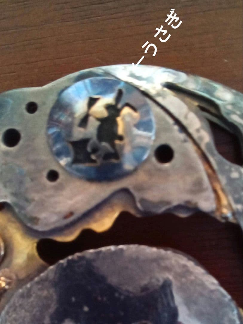 香炉　猫図火屋　彫金　月にうさぎ　蕎麦猪口