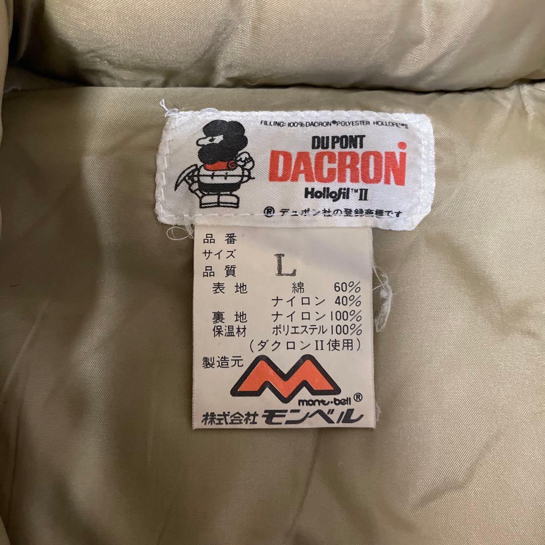 お値下げmont-bellのベスト　サイズＬ