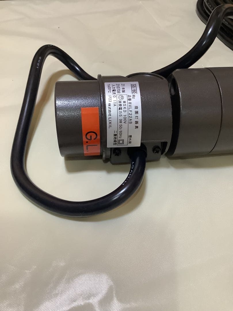 スポットライト　LGQ-14型ー100v色オータムブラウン　LIXIL