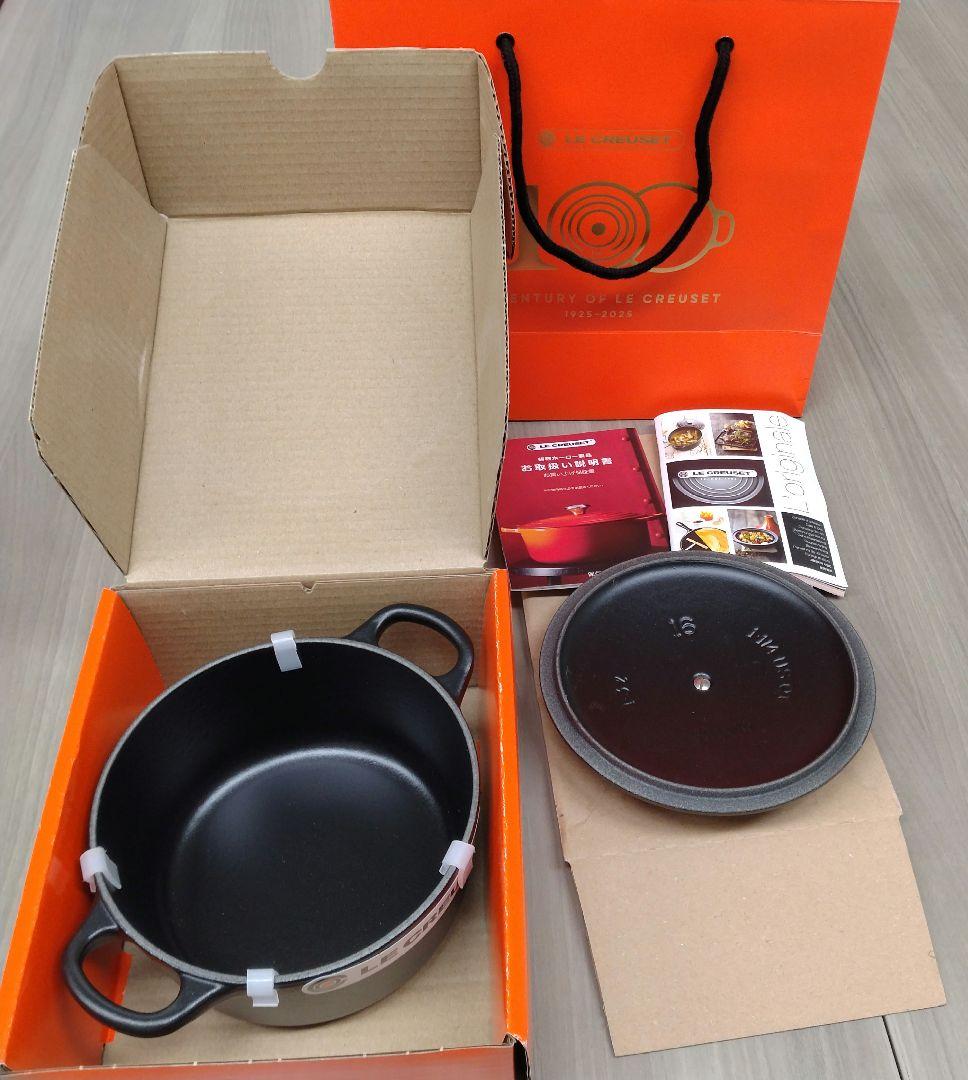 （箱・袋付き）ル・クルーゼ ココット・ロンド 16cm マットブラック